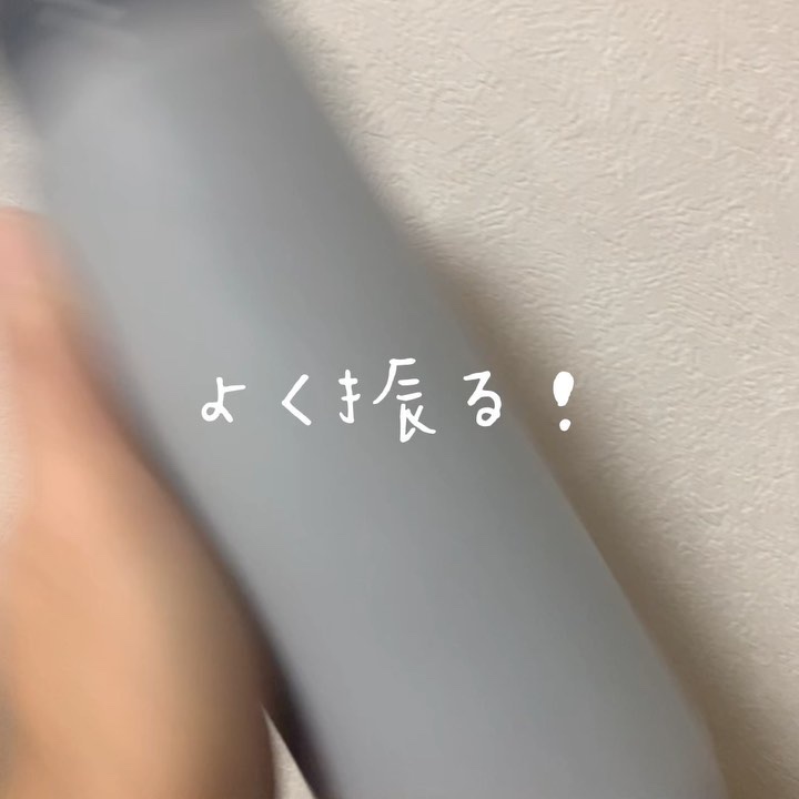 スミグルト/スミグルト/スムージーを使ったクチコミ（2枚目）