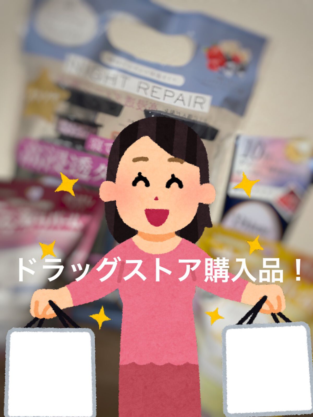 エクストラナイトリペア ヘアマスク/ダイアン/ヘアマスク・ヘアパックの動画クチコミ5つ目