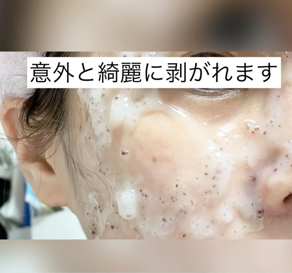 アクアバムモデリングマスク/23years old/洗い流すパック・マスクを使ったクチコミ（3枚目）