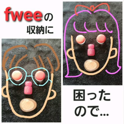 フィー ピンクオブセッションステイフィットティント/fwee/リップティントの人気ショート動画