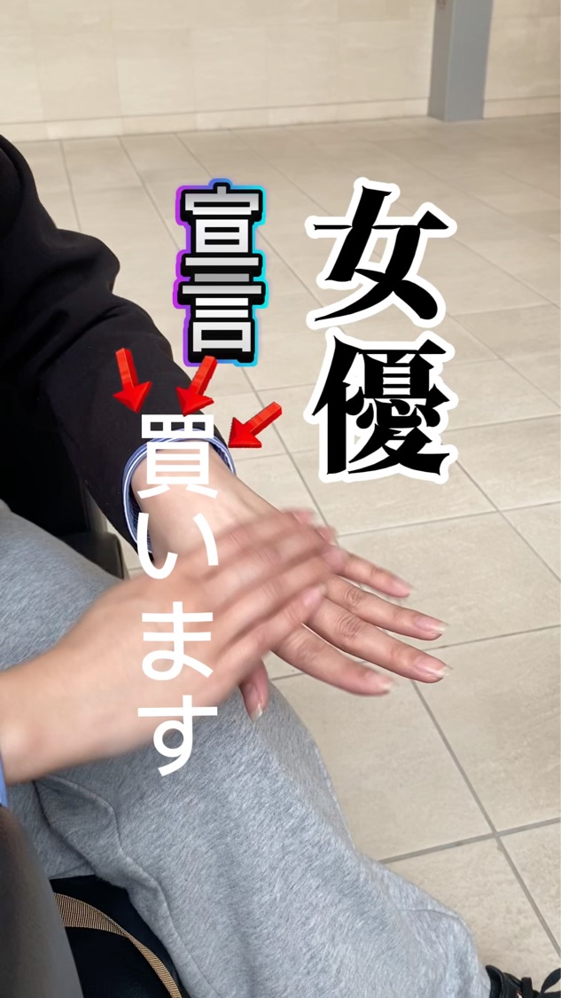 ドラマ撮影現場の女優（顔出し不可）が、絶賛した
KRASNA 《UV Protect Tone-up Sunscreen》
SPF50+,PA++++ 50g
@krasna.jp 
🌸発酵成分配合！肌に優しくトーンアップ！
サーモンピン