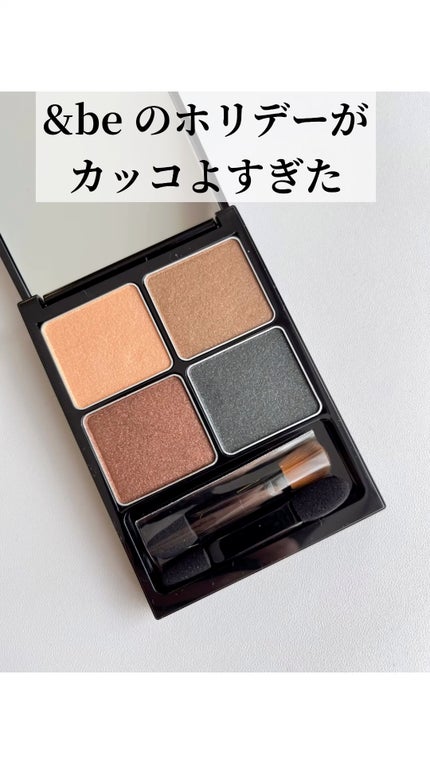 &be パレットアイシャドウ/&be/アイシャドウパレットを使ったクチコミ(1枚目)