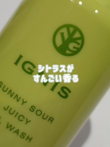 サニーサワー オールウォッシュ/IGNIS/ボディソープの人気ショート動画