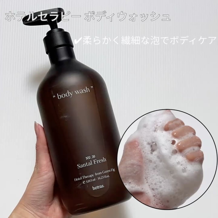 ヘトラス　ボディーローション/hetras/その他スキンケアを使ったクチコミ（2枚目）