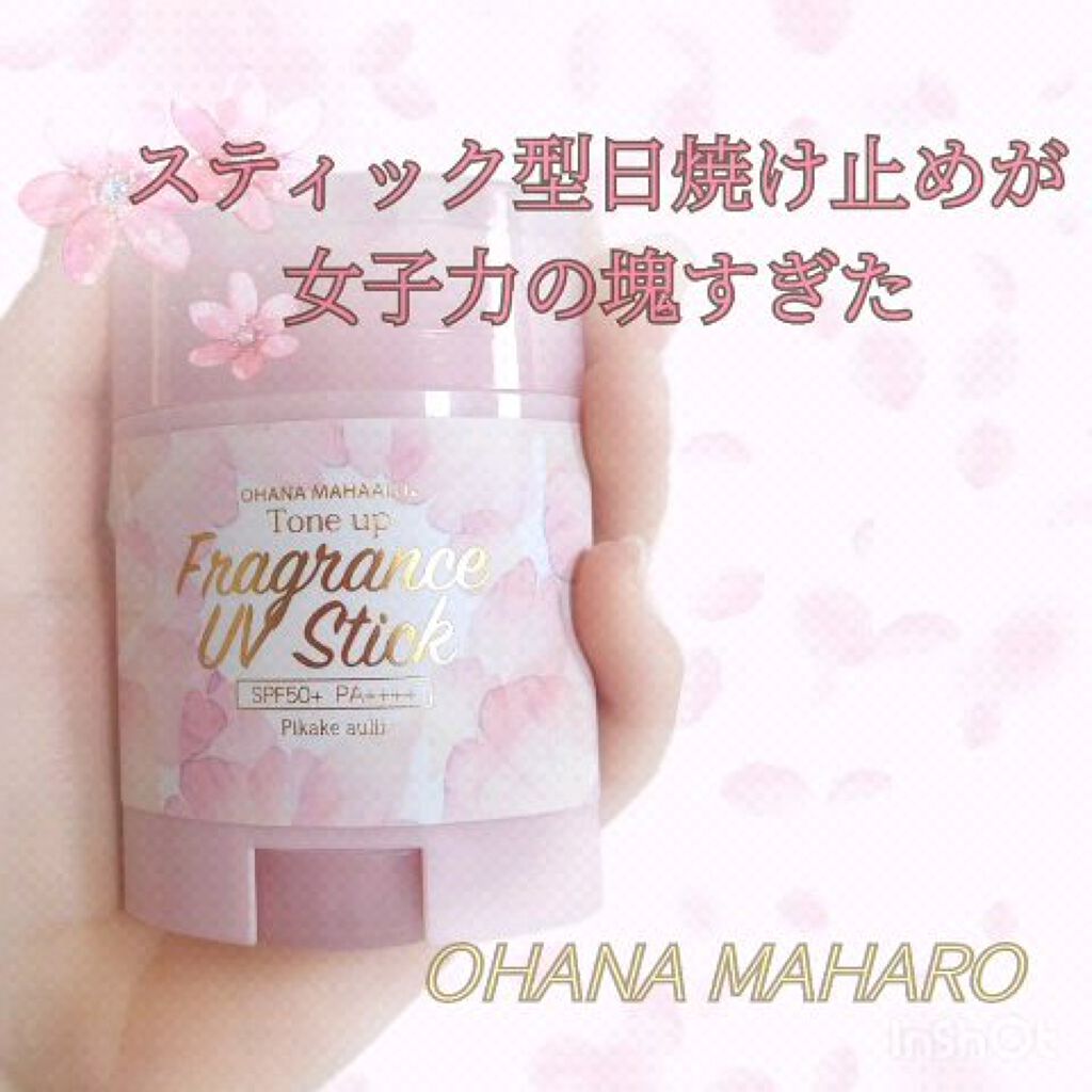 オハナ・マハロ　トーンアップUVスティック　ピカケアウリィ 〈日やけ止めスティック〉/OHANA MAHAALO/日焼け止め・UVケアの動画クチコミ1つ目