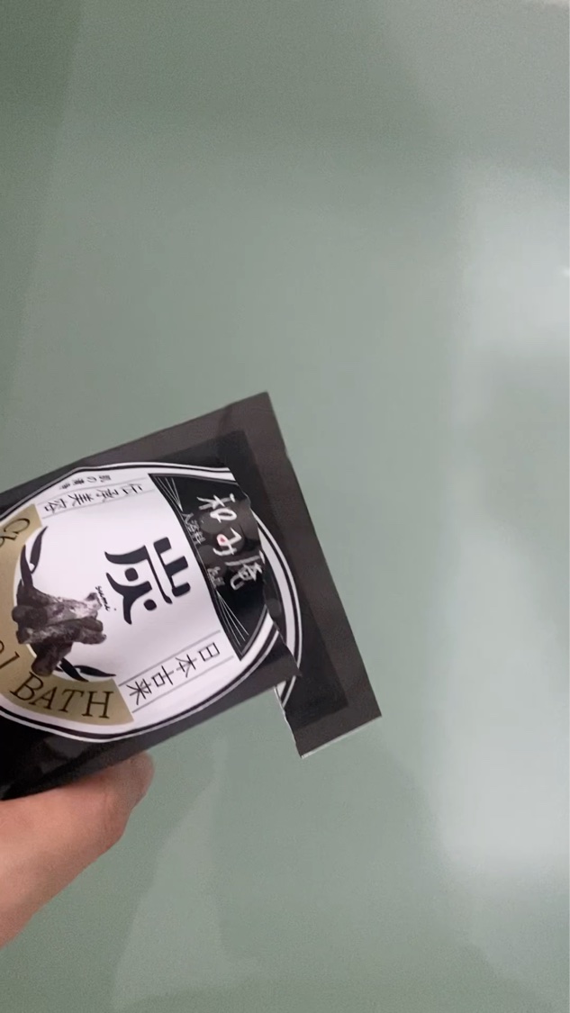 和み庵  炭の湯/フィード/入浴剤を使ったクチコミ（3枚目）