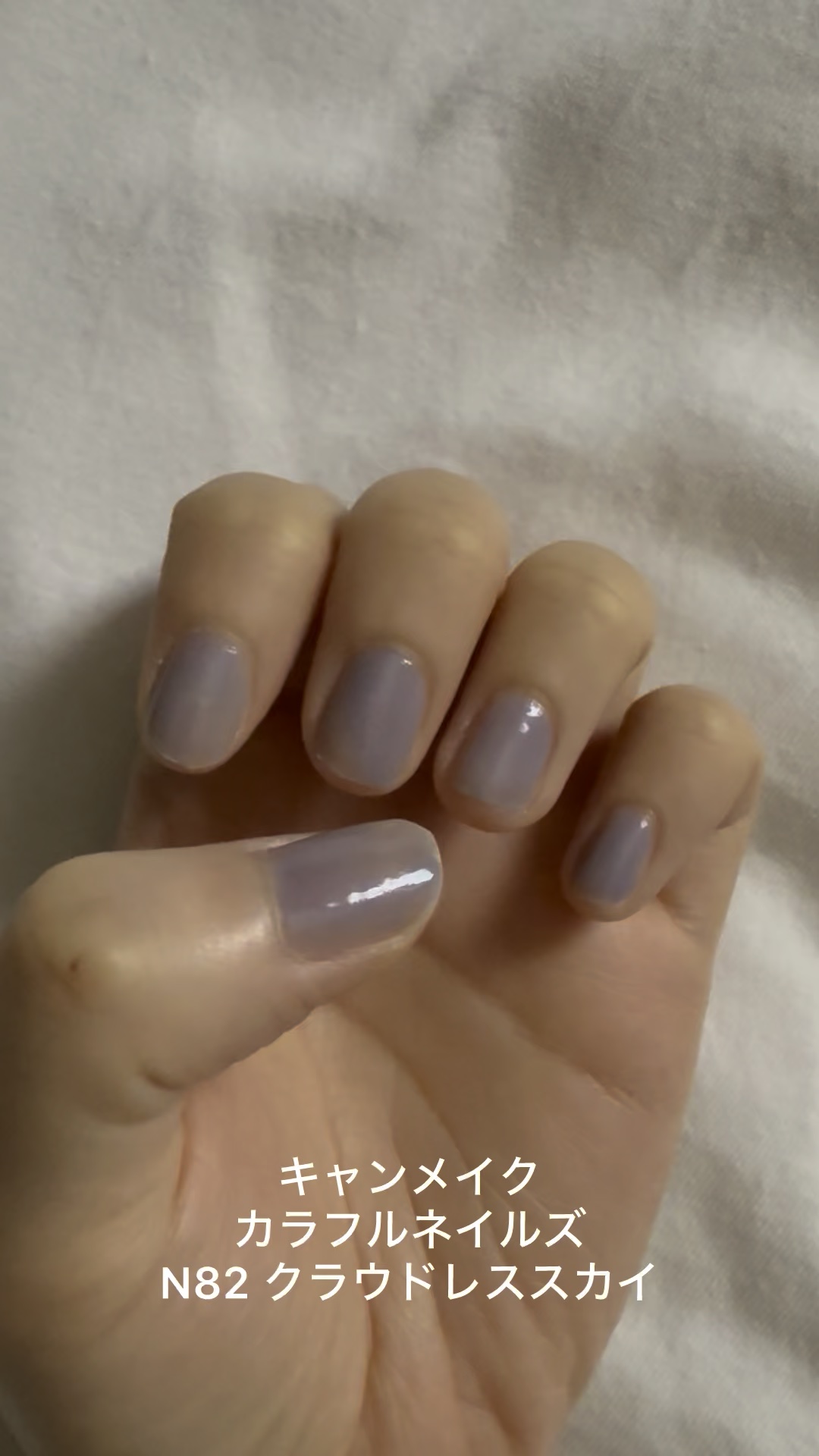 カラフルネイルズ/キャンメイク/マニキュアの動画クチコミ4つ目