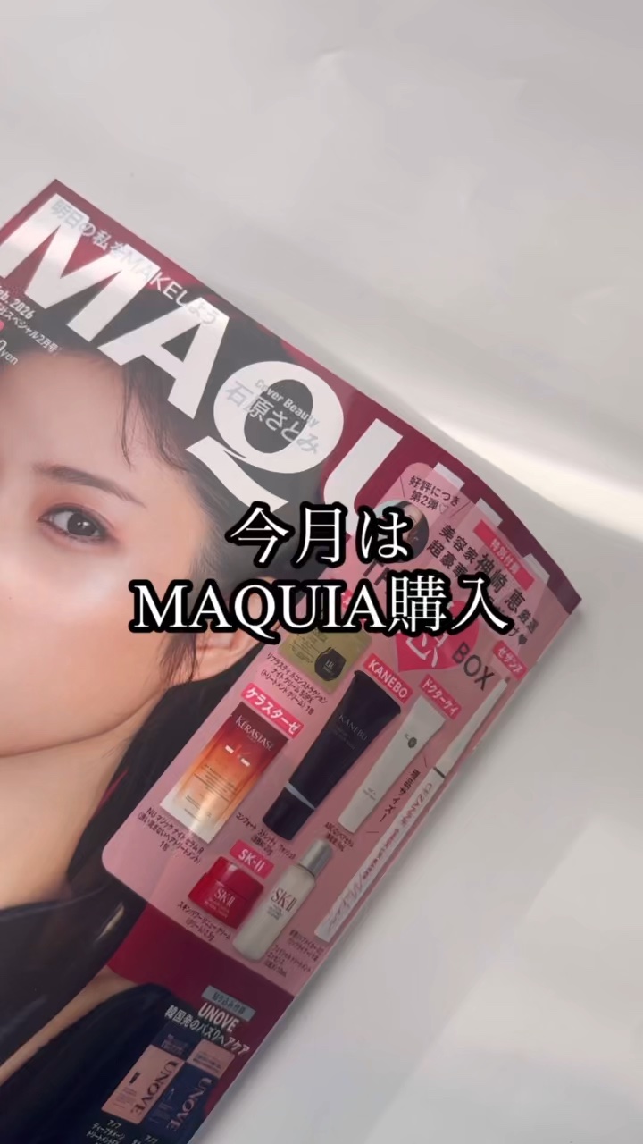 📚

“分かってて”買い。

MAQUIA 2026年2月号 THE恵BOX

SK-Ⅱ入りって時点で
これはもう勝ち確だし
KANEBO洗顔にセザンヌ現品...
ヘレナのクリームなんて現品は7万オーバーの物なので
単純計算してこのサンプ