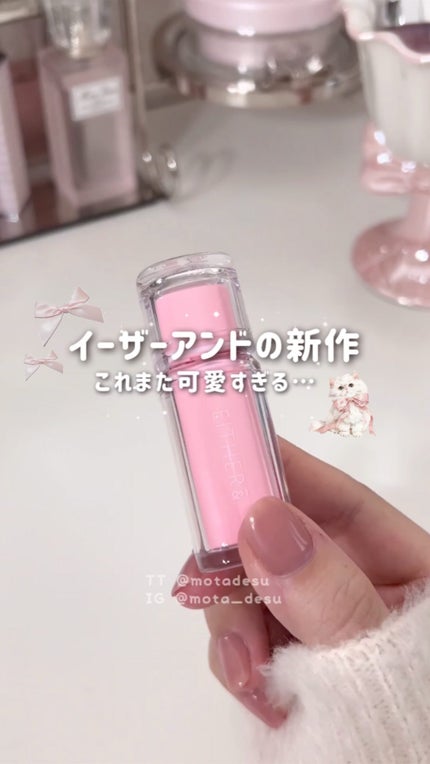 Dewy Syrup Tint/EITHER&/口紅の人気ショート動画