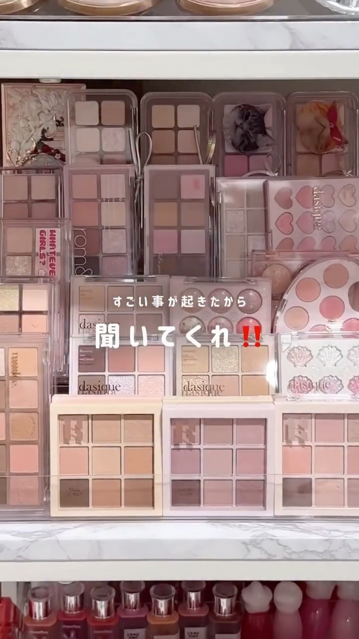 ベターミーアイパレット/2aN/マルチパレットの動画クチコミ1つ目