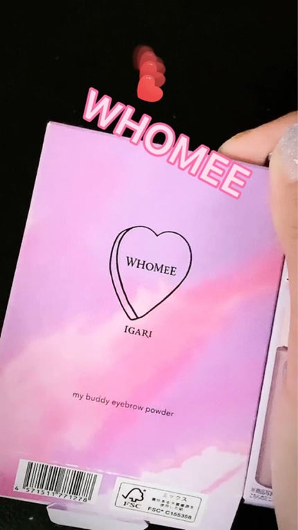 マルチマスカラ/WHOMEE/眉マスカラを使ったクチコミ(1枚目)