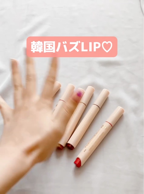 ハニーメルティングリップ/ネイチャーリパブリック/口紅を使ったクチコミ（3枚目）