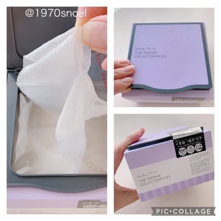 ザ・ダーマガラクトミセス　/クオリティファースト/シートマスク・パックの動画クチコミ5つ目
