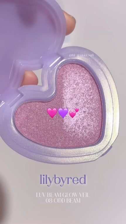 ラヴビーム グロウヴェール/lilybyred/パウダーハイライトの人気ショート動画