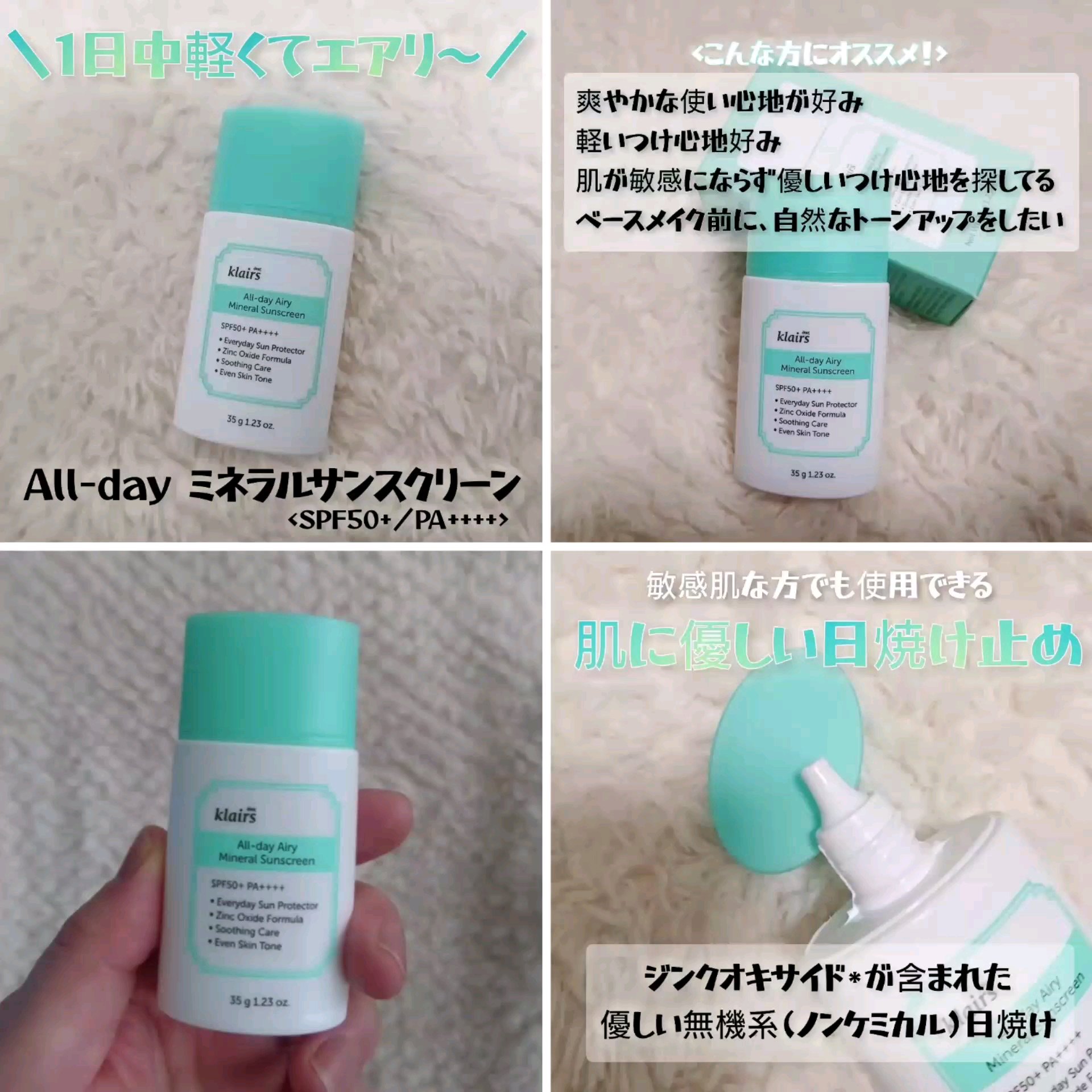 を使ったクチコミ（1枚目）