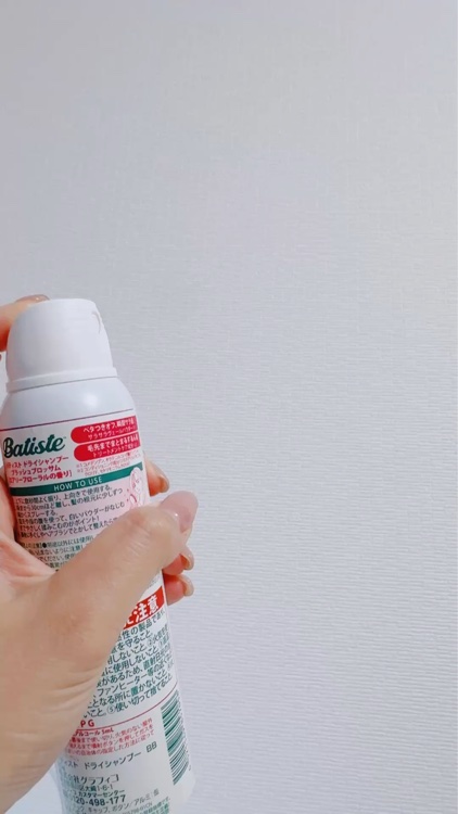 バティスト ドライシャンプー ブラッシュブロッサム/バティスト/ドライシャンプーを使ったクチコミ（2枚目）