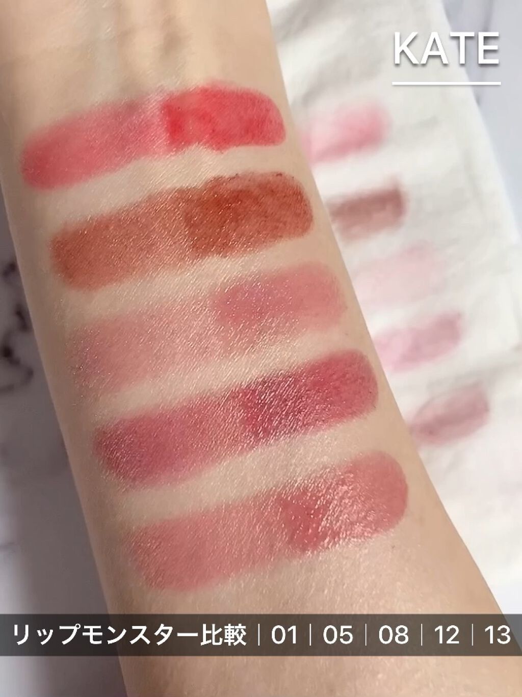 ケイト リップモンスター/KATE/口紅を使ったクチコミ（1枚目）
