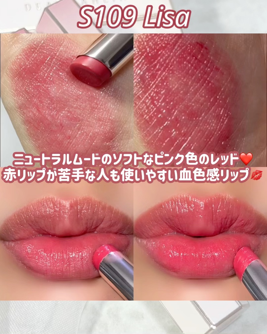 リップアルアグロウシャイン/DEAR DAHLIA/口紅を使ったクチコミ（3枚目）