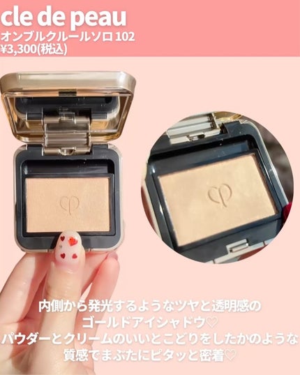 アイオープナー/MARY QUANT/単色アイシャドウを使ったクチコミ(8枚目)