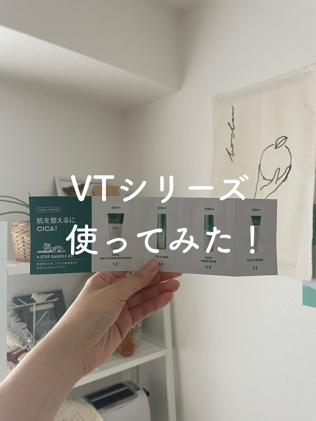 CICA スキン/VT/化粧水の人気ショート動画