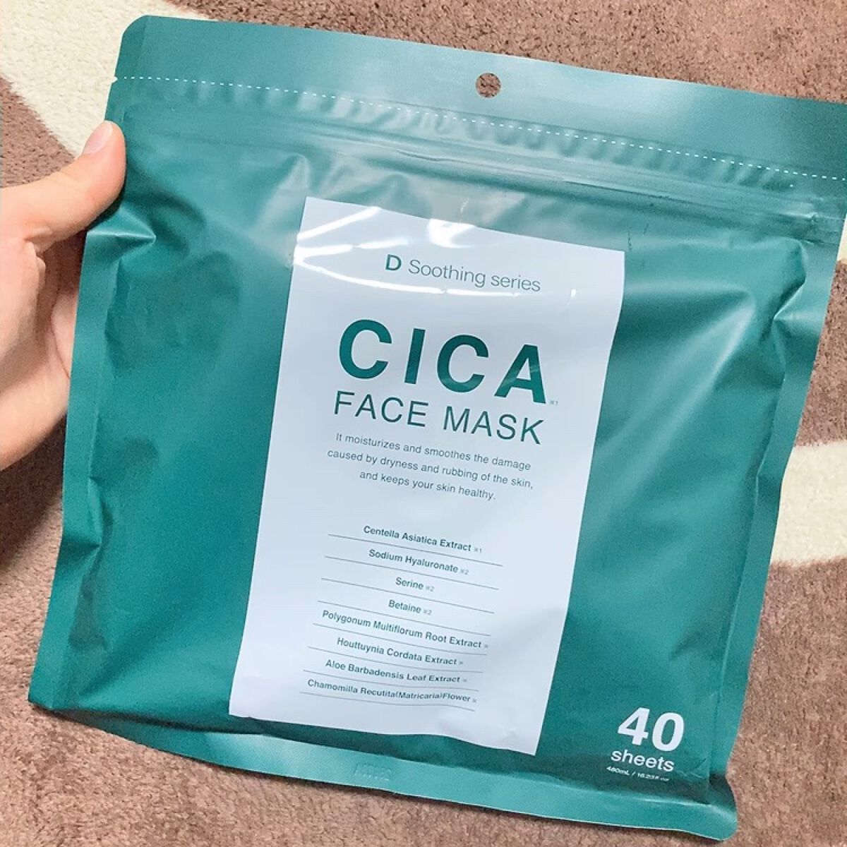 シカフェイスマスク プレミアム/Stay Free/洗い流すパック・マスクを使ったクチコミ（1枚目）