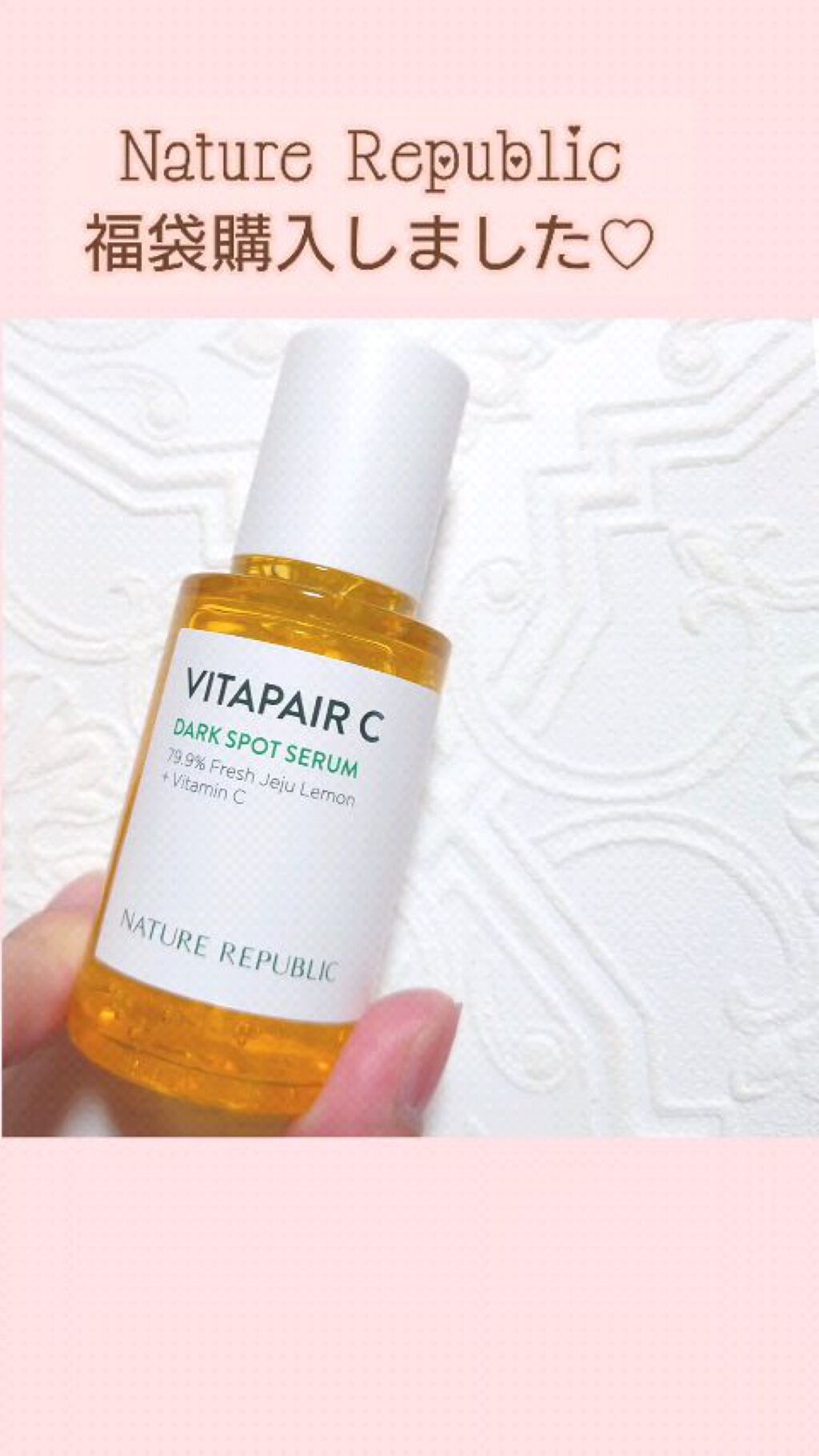 スティック美容液(コラーゲン)/ネイチャーリパブリック/フェイスバームの人気ショート動画