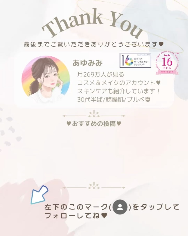 レ ヌフ オンブル コメット/CHANEL/アイシャドウパレットの動画クチコミ2つ目