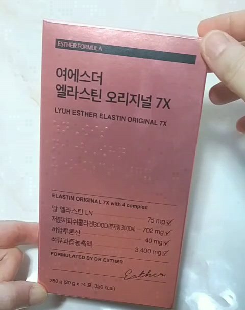 ヨエスターエラスチンオリジナル７X/ESTHER FORMULA/美容サプリメントの動画クチコミ2つ目