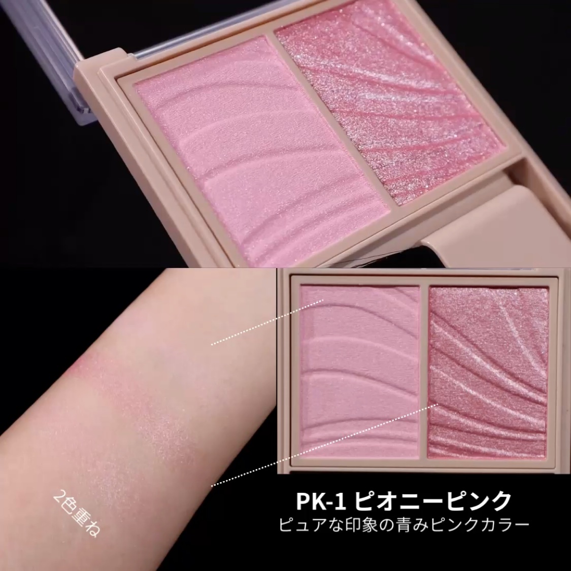 レイヤード フルリ チーク/Visée/パウダーチークを使ったクチコミ（3枚目）