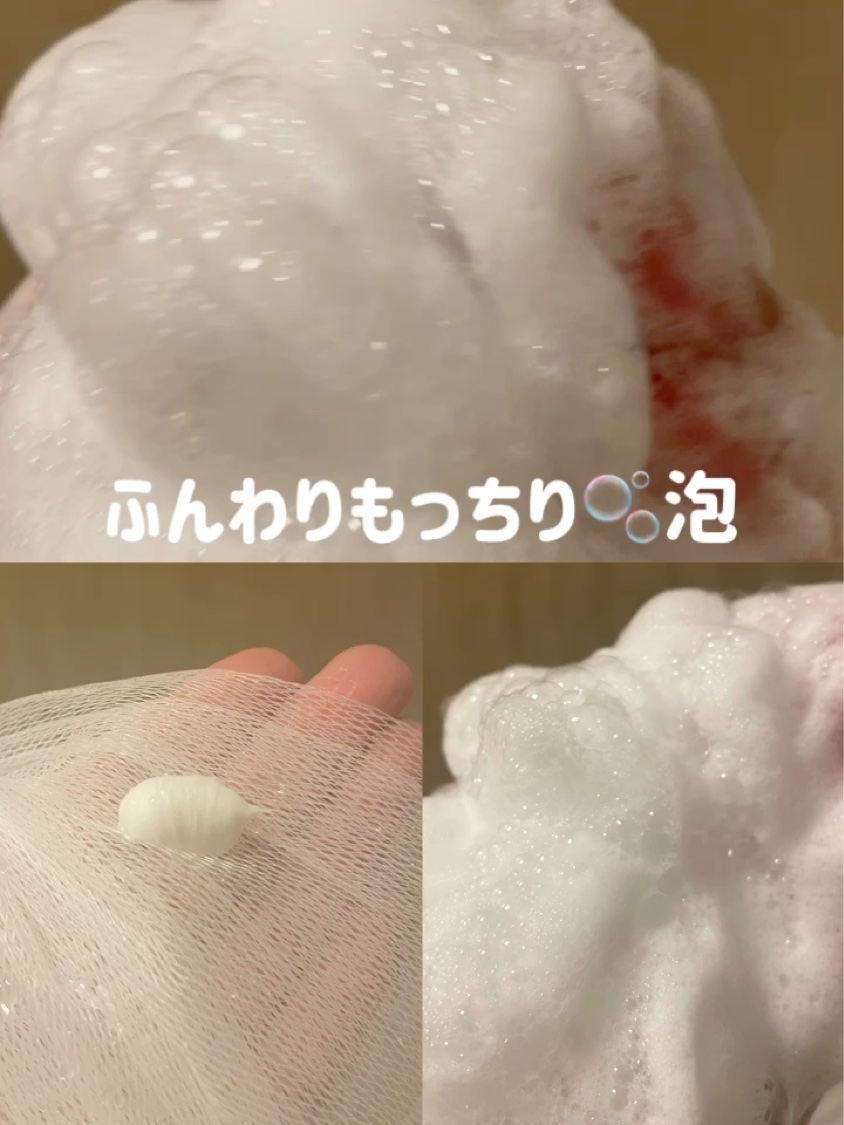 フェイシャルクレンザーディープクリーン/Raftel/洗顔フォームの動画クチコミ2つ目