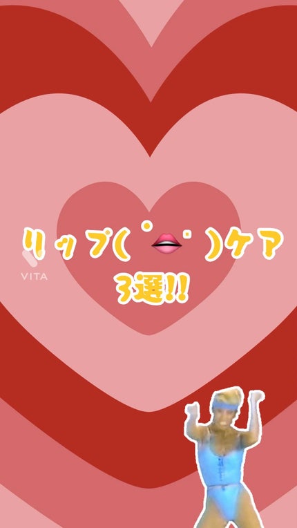 レブロン キス シュガー スクラブ/REVLON/リップスクラブの人気ショート動画