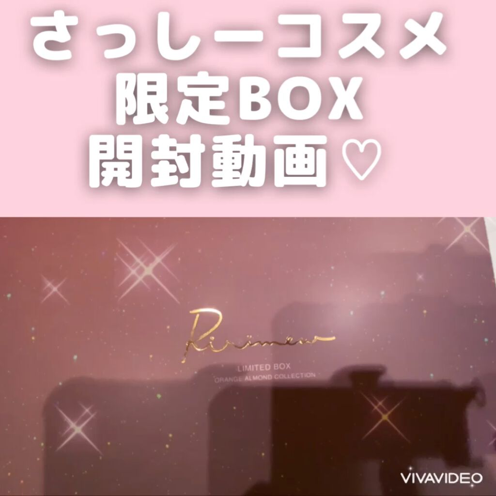 インザミラーアイパレット/Ririmew/アイシャドウパレットを使ったクチコミ（1枚目）