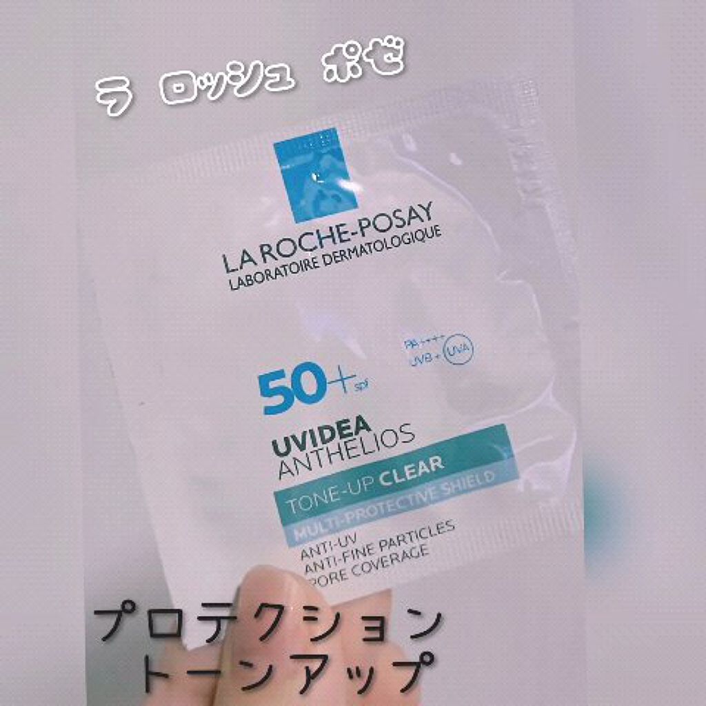 肌のくすみをとばしてくれます

伸びがよくて使いやすい！

付けたときは白いけど
白浮きしなくて
ちゃんと馴染んでくれる！

乾燥する感じもなくて
適度なツヤ感

────────────
#ラロッシュポゼ
#プロテクショントーンアップクリ