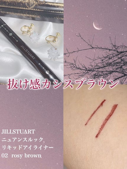 ニュアンスルック リキッドアイライナー/JILL STUART/リキッドアイライナーの人気ショート動画