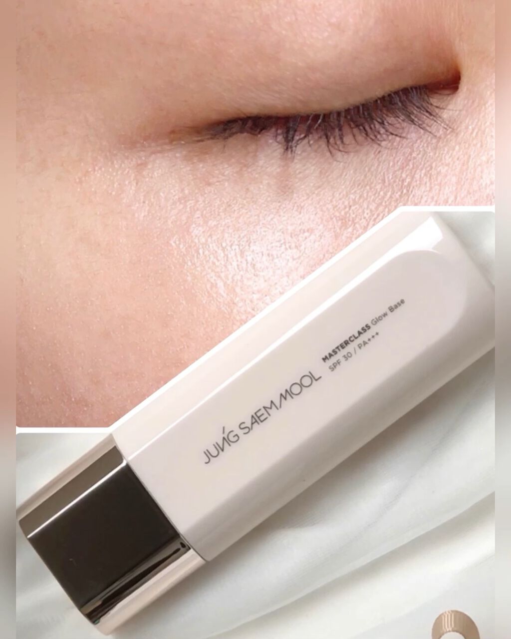 マスタークラス グロー ベース/JUNG SAEM MOOL/化粧下地の動画クチコミ2つ目
