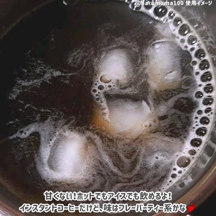 ヘルシアmyリズム アロマタイム/ヘルシアmyリズム/食品の動画クチコミ5つ目