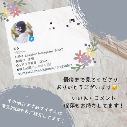 スキンケアUV下地/なめらか本舗/化粧下地を使ったクチコミ(4枚目)