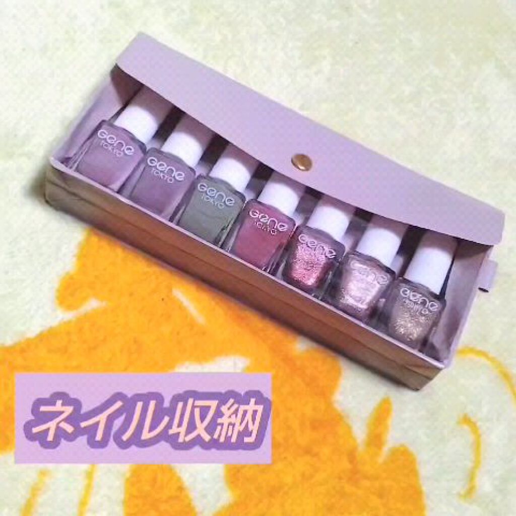 マニキュア整理ケース/DAISO/ネイル用品の動画クチコミ2つ目