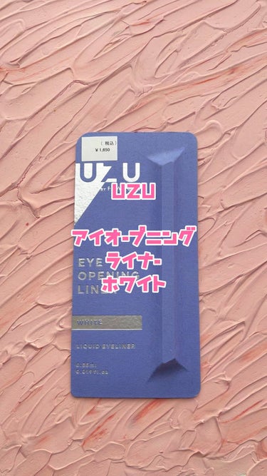 EYE OPENING LINER/UZU BY FLOWFUSHI/リキッドアイライナーを使ったクチコミ（1枚目）