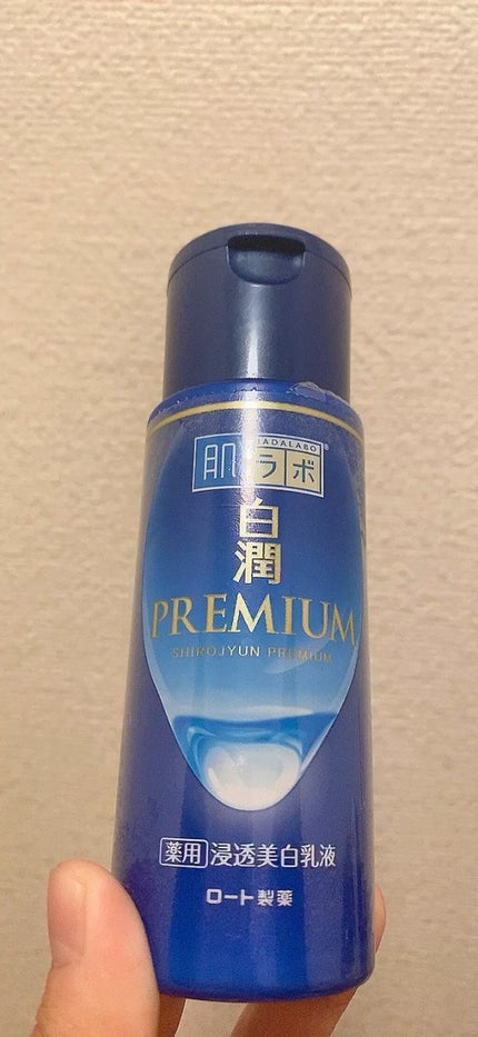 白潤プレミアム 薬用浸透美白乳液/肌ラボ/乳液の人気ショート動画