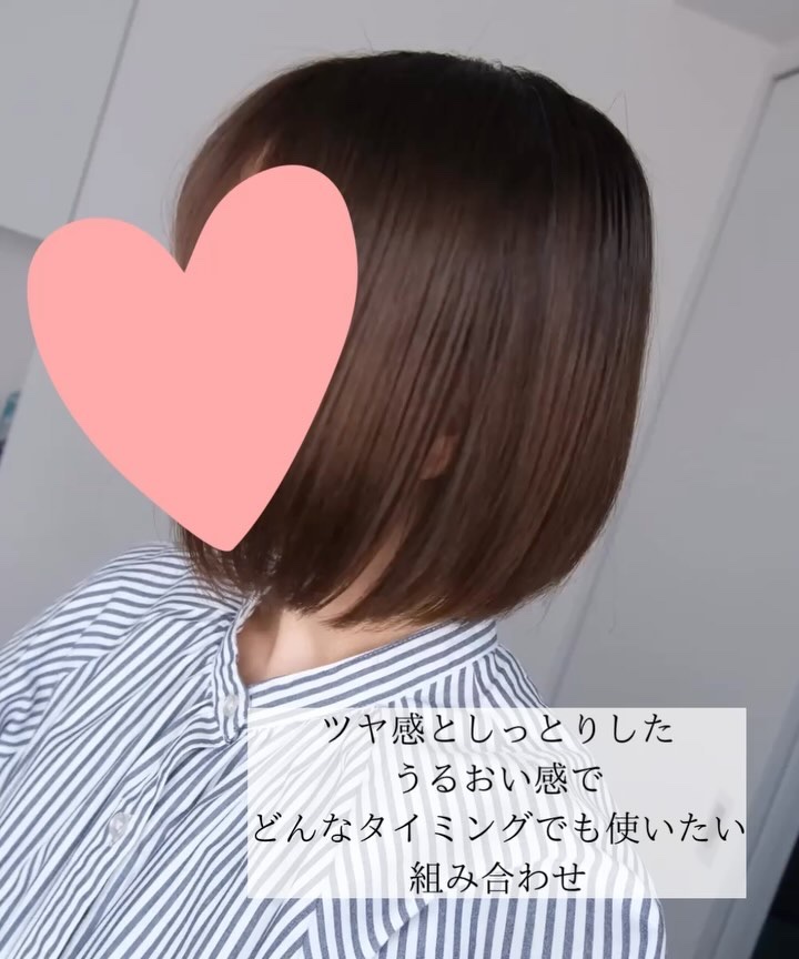 プレミアム　リペアオイル　（モイスト）/ディアボーテ/ヘアオイルの動画クチコミ3つ目