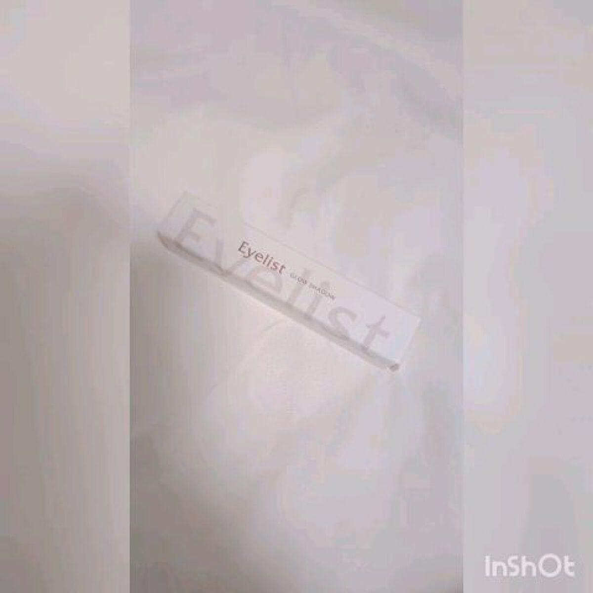 グロウシャドウ/Eyelist/リキッドアイシャドウを使ったクチコミ（1枚目）