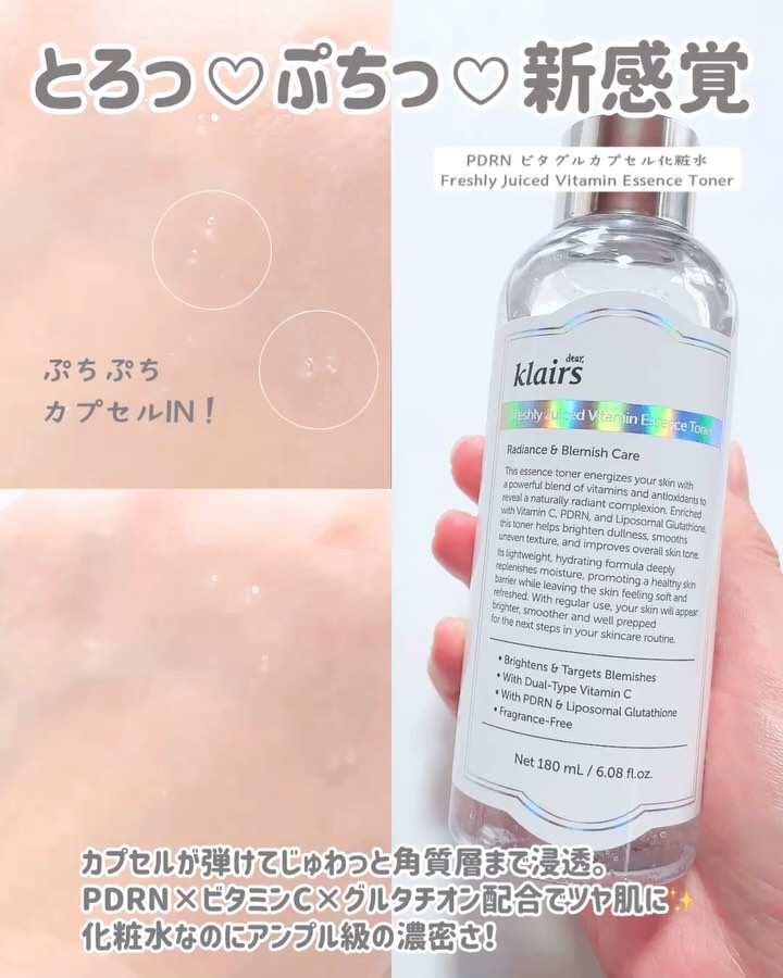 フレッシュリージュースドビタミンドロップ(35ml)/Klairs/美容液を使ったクチコミ（2枚目）
