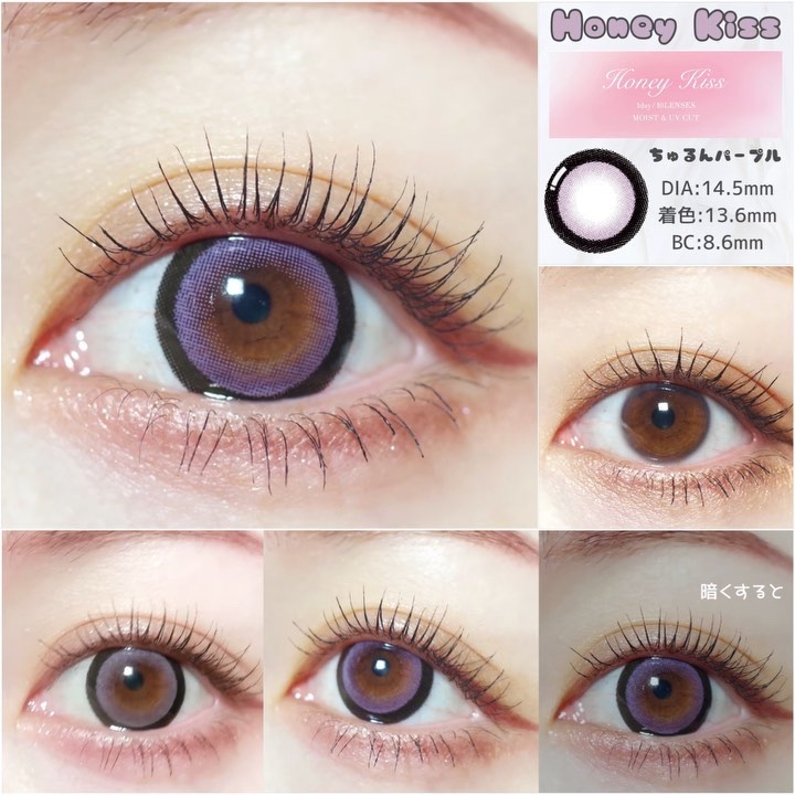 Honey kiss 1day/HoneyKiss/ワンデー（１DAY）カラコンを使ったクチコミ（2枚目）