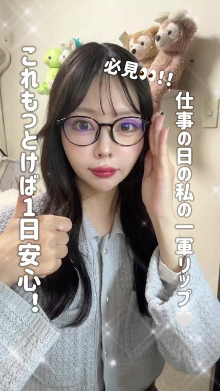 ローグロス/BBIA/リップグロスの人気ショート動画