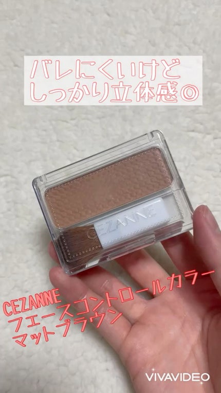 フェース コントロール カラー/CEZANNE/プレストパウダーの人気ショート動画