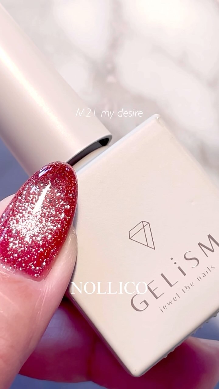 GELiSM (ジェリズム)/D-UP/ジェルネイルを使ったクチコミ（1枚目）