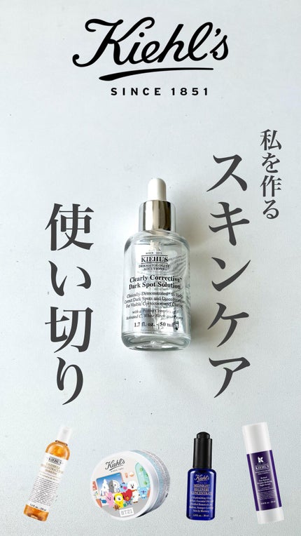 クリーム UFC/Kiehl's/フェイスクリームの人気ショート動画