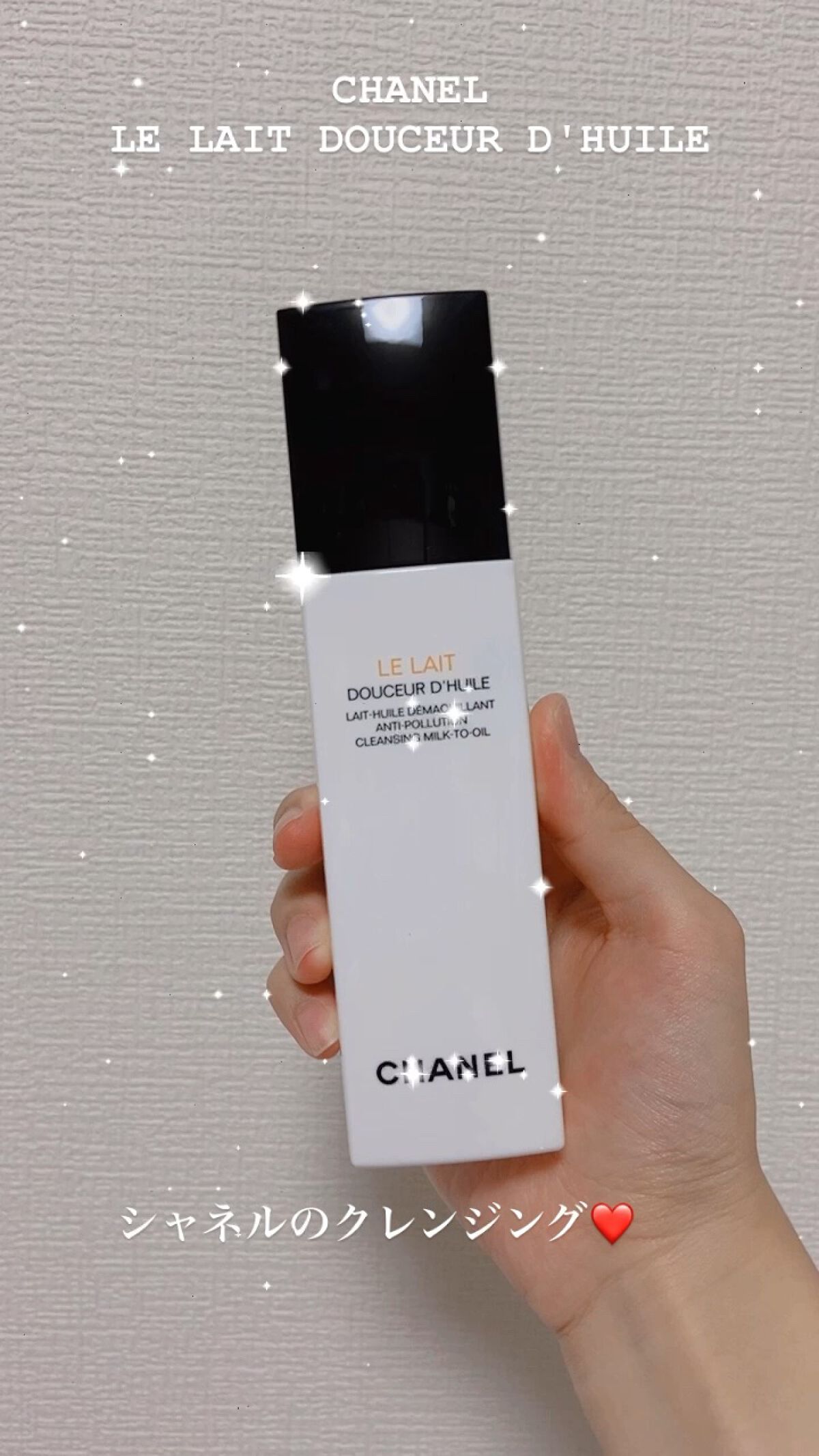 レ デマキヤン ドゥスール/CHANEL/ミルククレンジングを使ったクチコミ（1枚目）