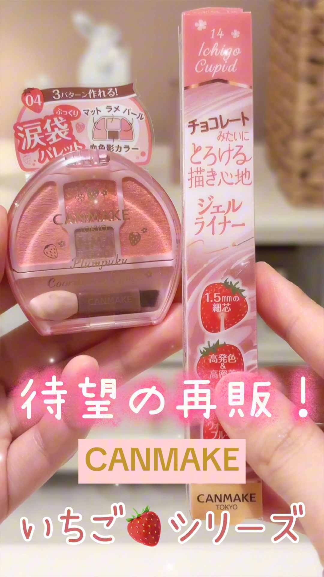 クリーミータッチライナー/キャンメイク/ジェルアイライナーを使ったクチコミ（1枚目）